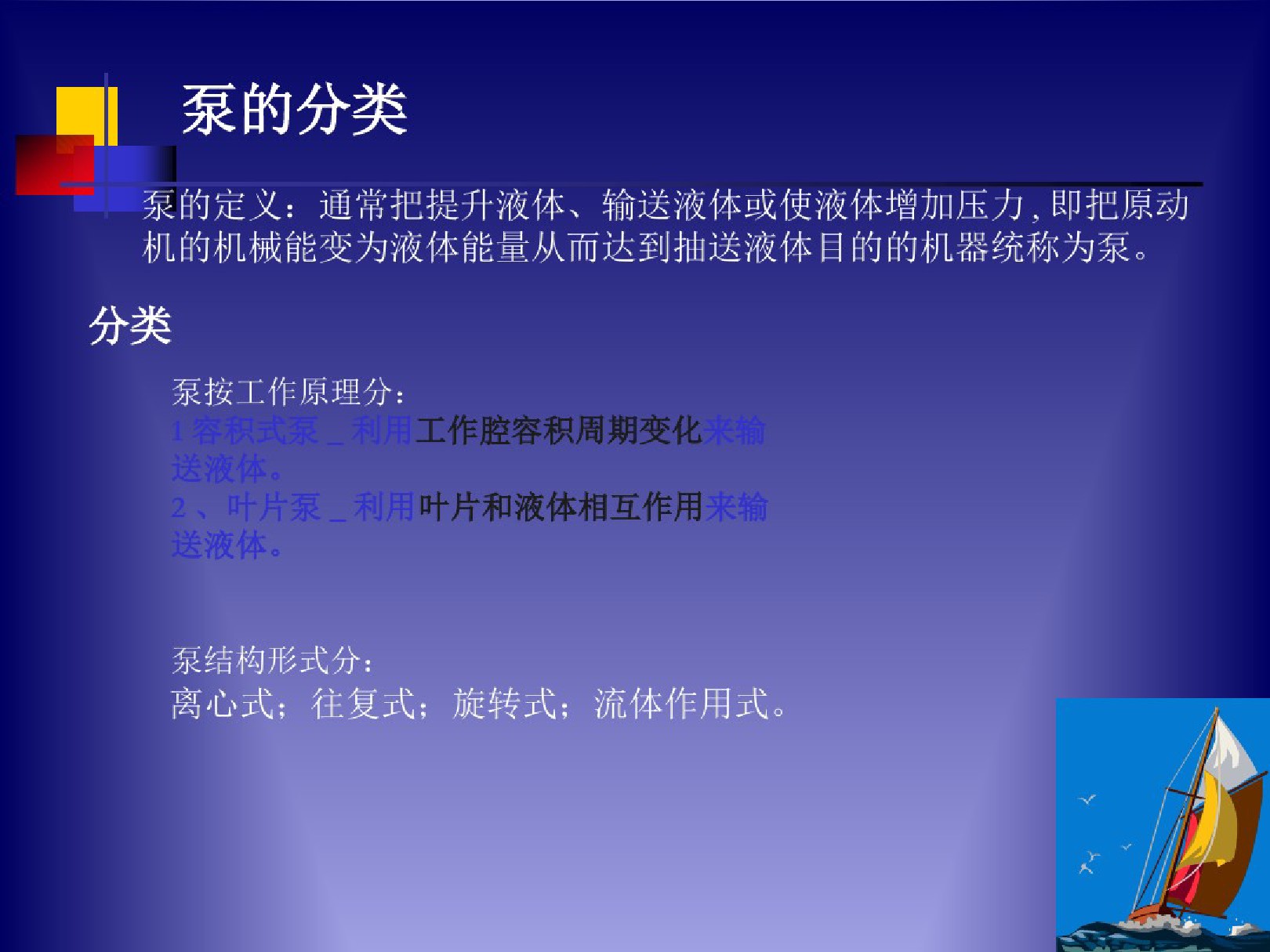 1-2109192233445I.jpg